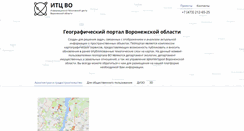 Desktop Screenshot of map.govvrn.ru