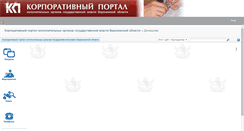 Desktop Screenshot of point.govvrn.ru